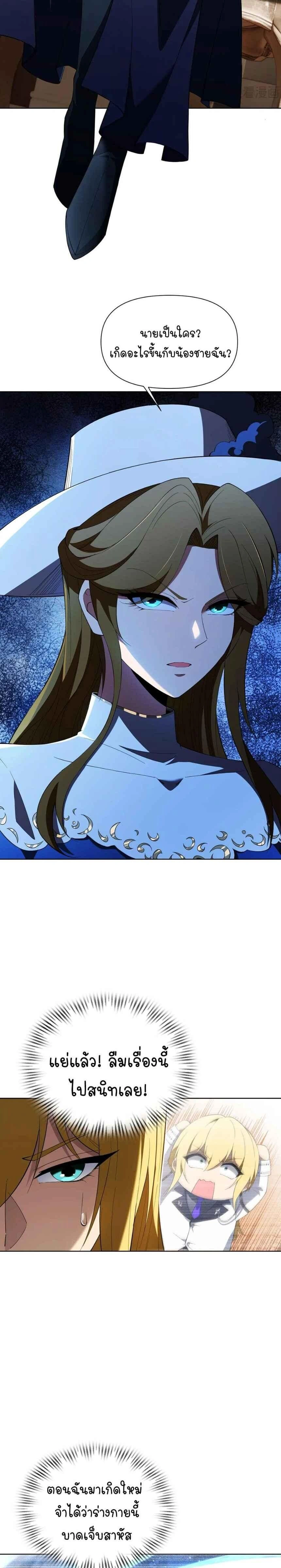 หน้าที่ 12