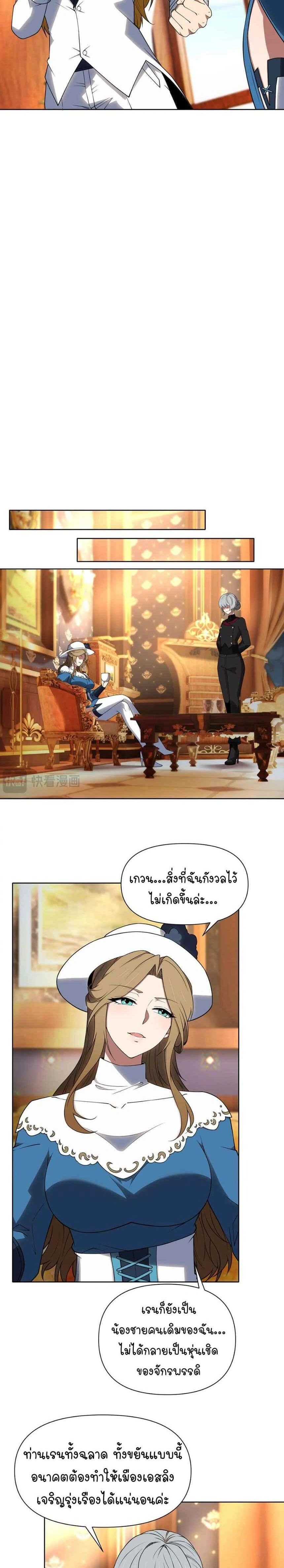 หน้าที่ 6