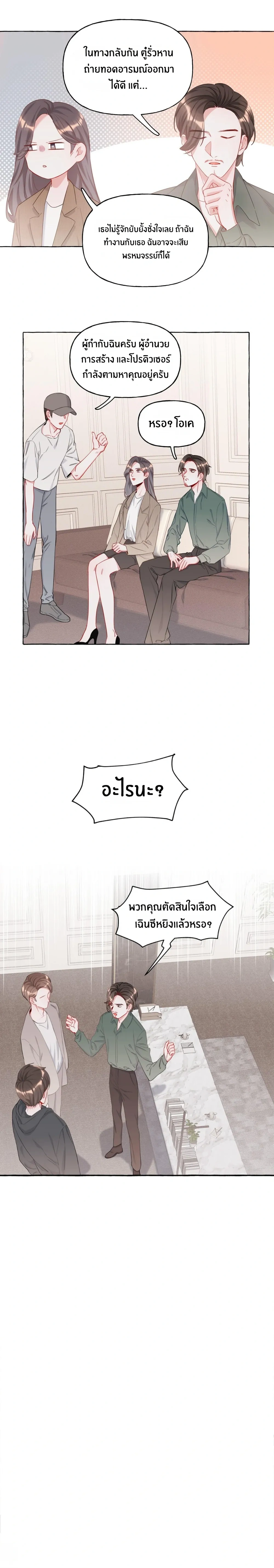 หน้าที่ 7