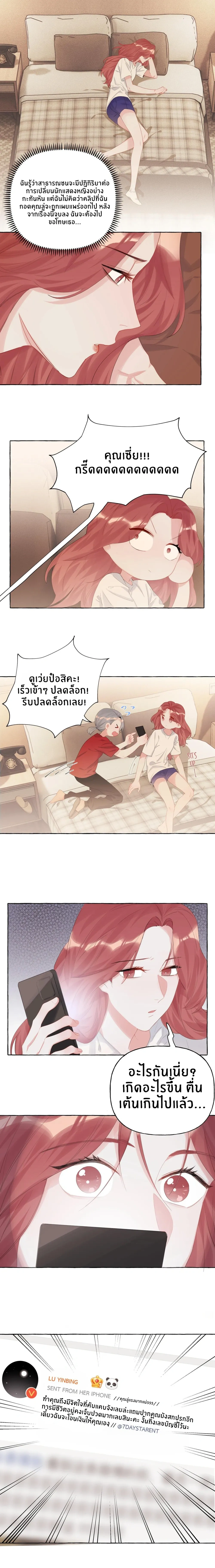 หน้าที่ 7