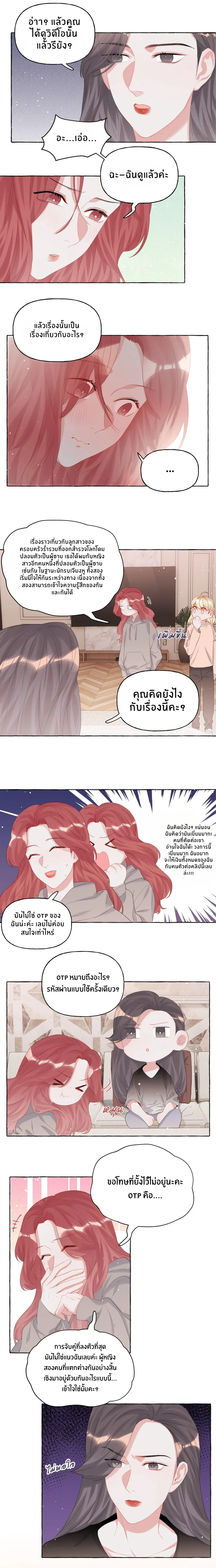หน้าที่ 6