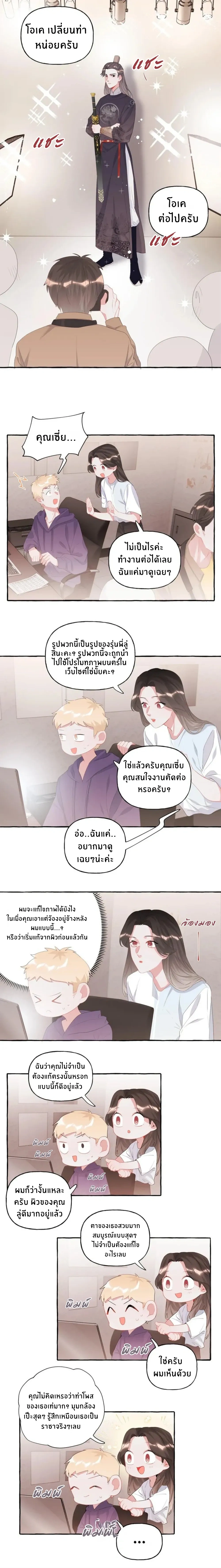 หน้าที่ 4