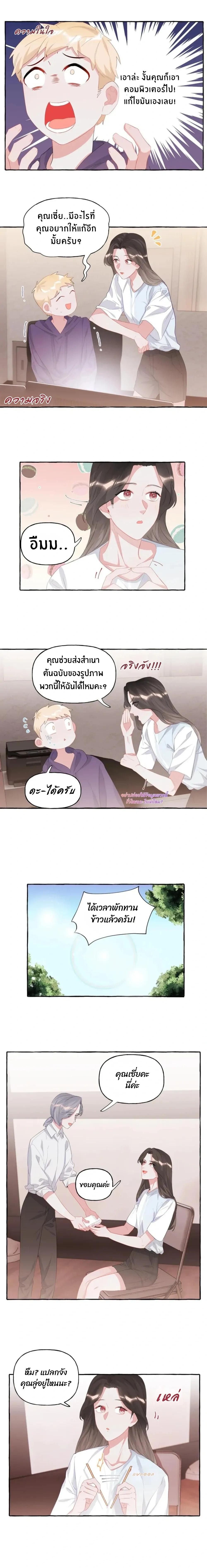 หน้าที่ 5