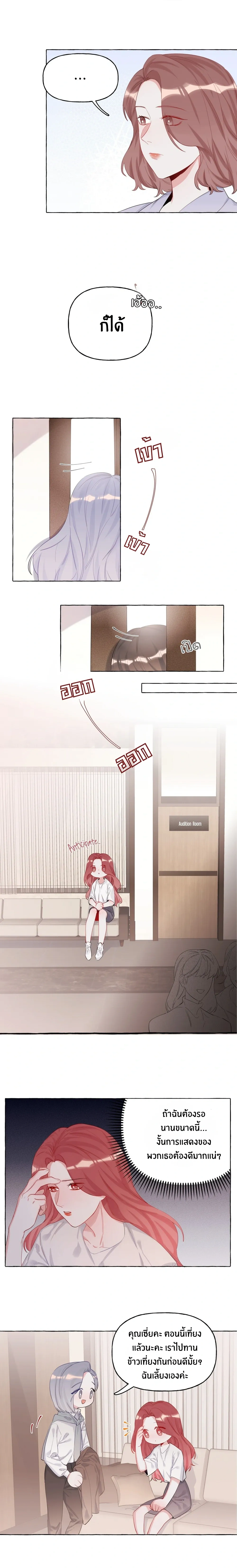 หน้าที่ 4