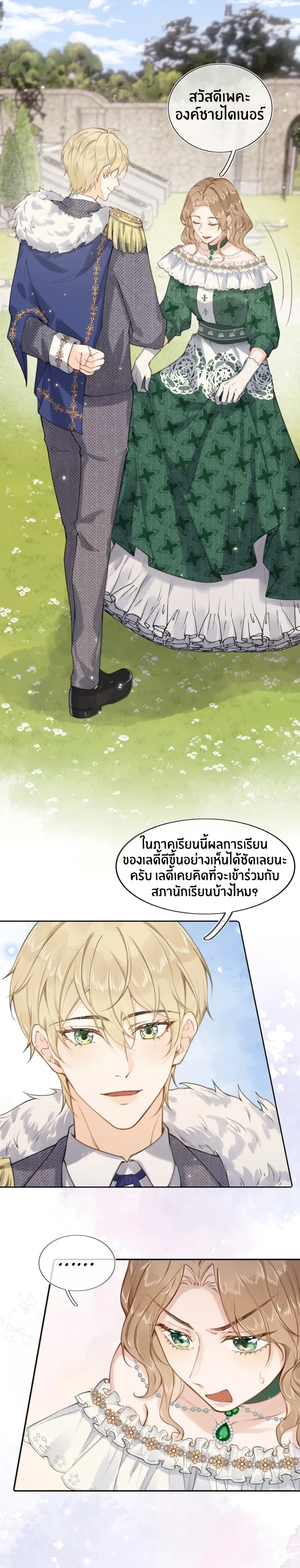 หน้าที่ 6