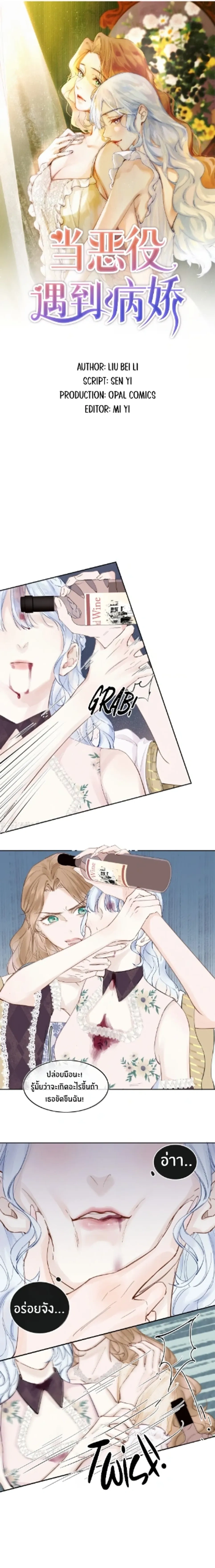 หน้าที่ 1