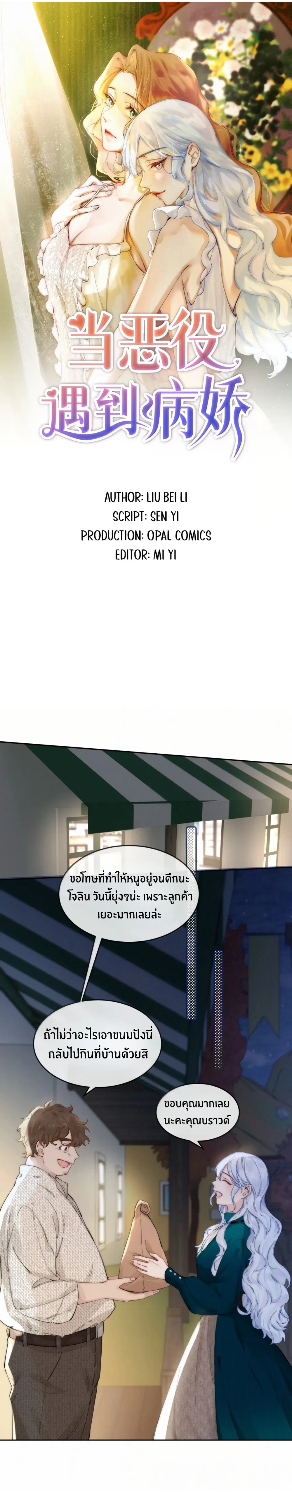 หน้าที่ 1