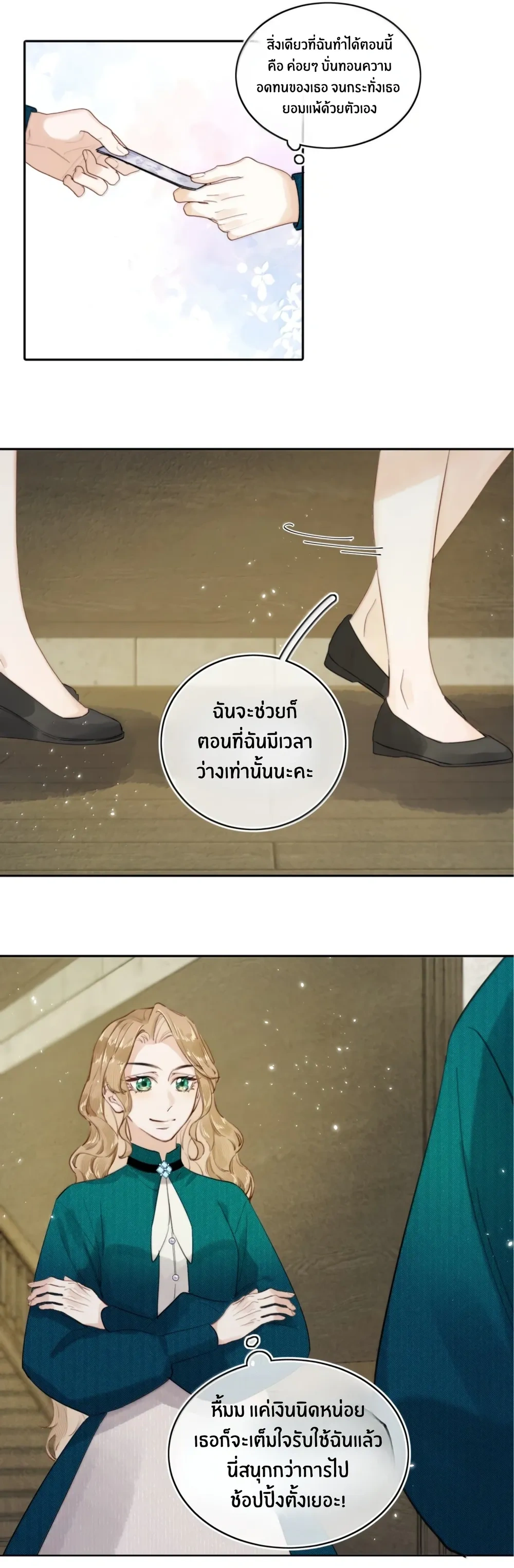 หน้าที่ 6