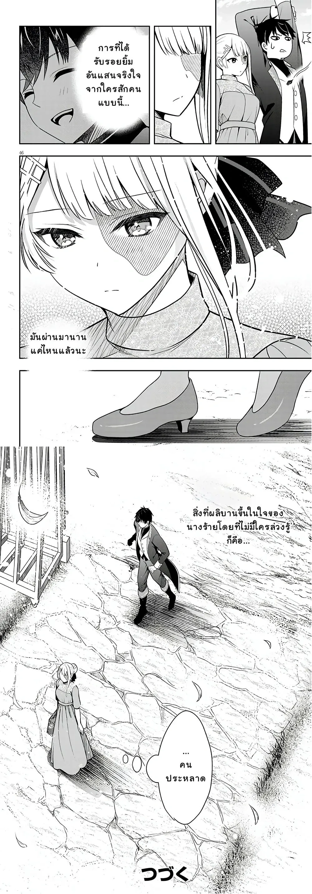 หน้าที่ 10