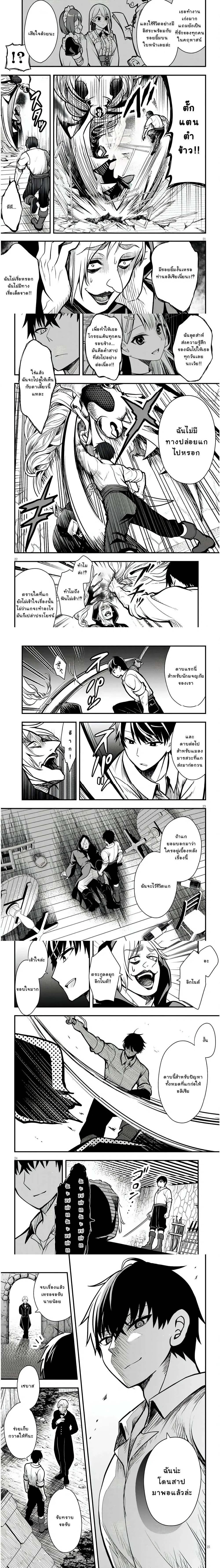 หน้าที่ 5