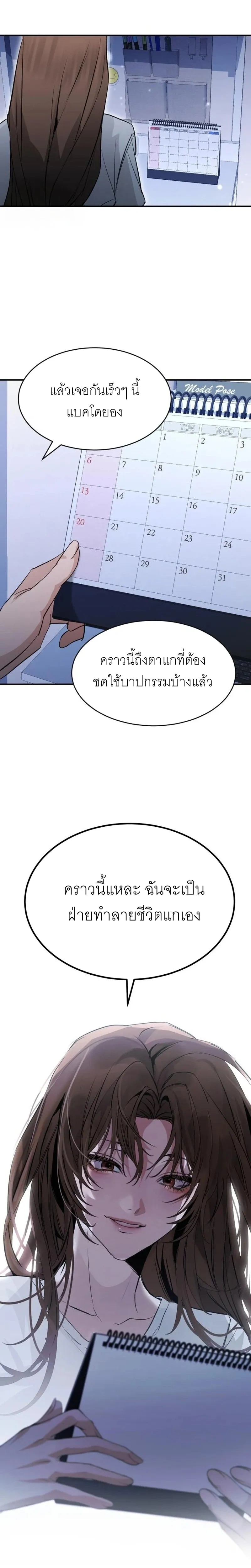 หน้าที่ 36