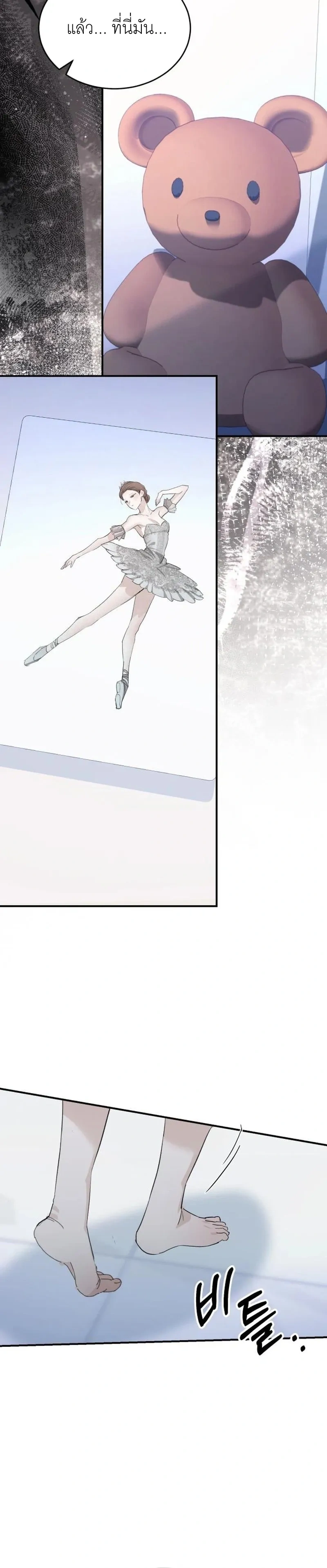 หน้าที่ 31