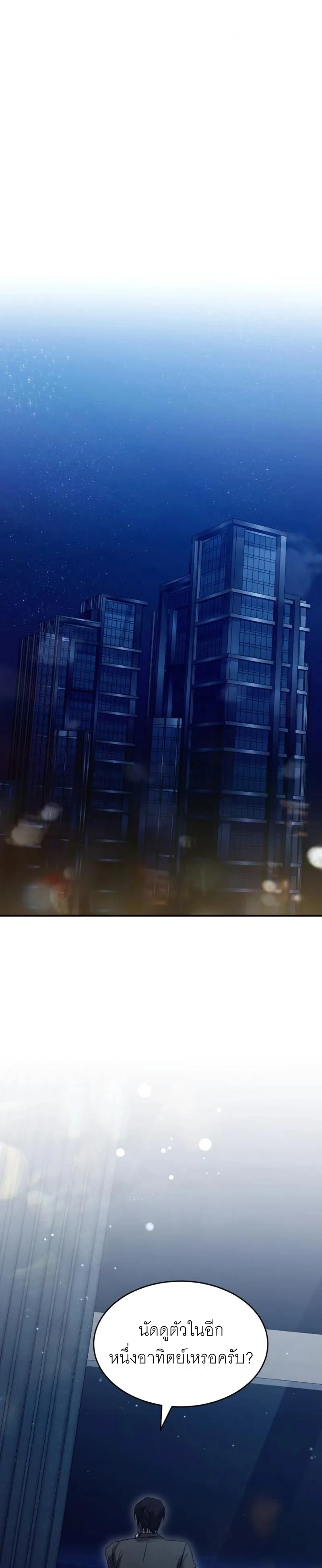 หน้าที่ 37