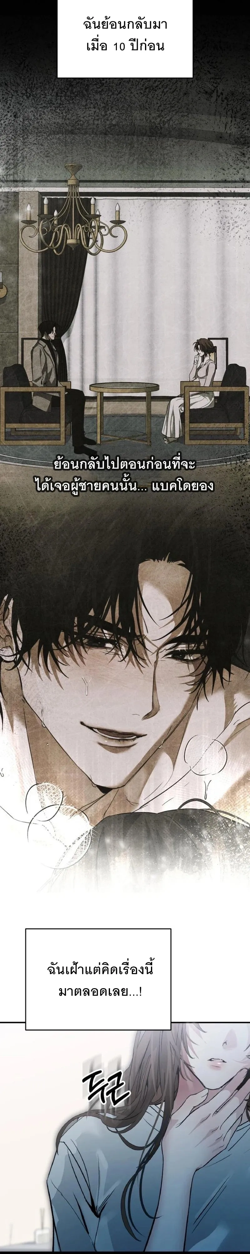 หน้าที่ 34