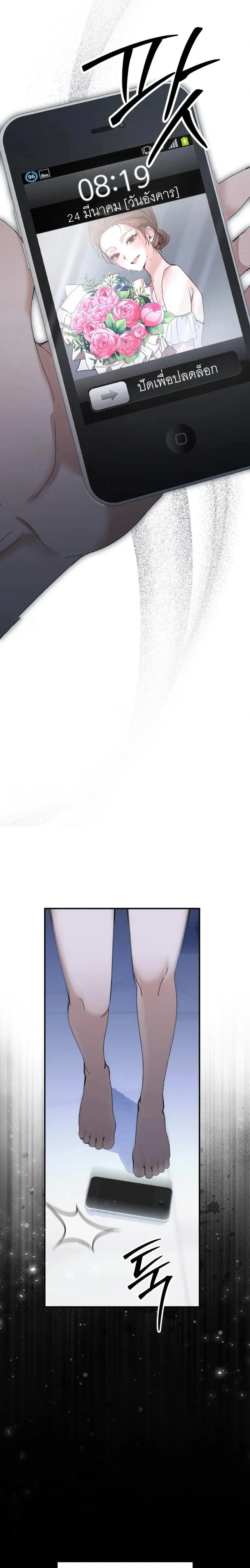 หน้าที่ 33