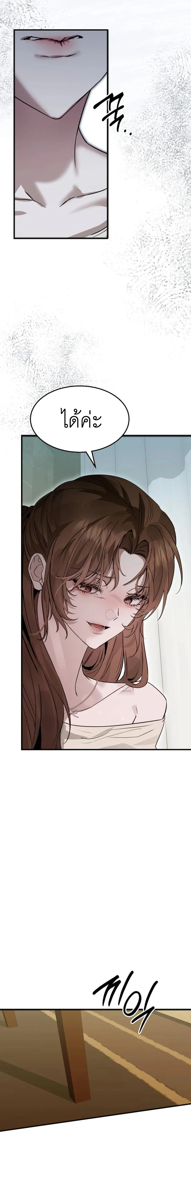 หน้าที่ 33