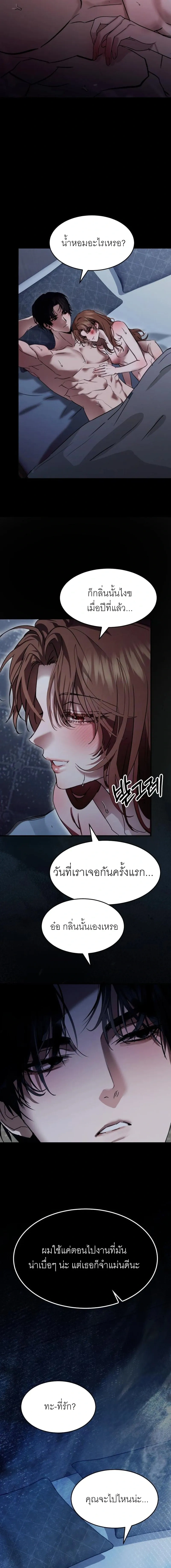 หน้าที่ 30