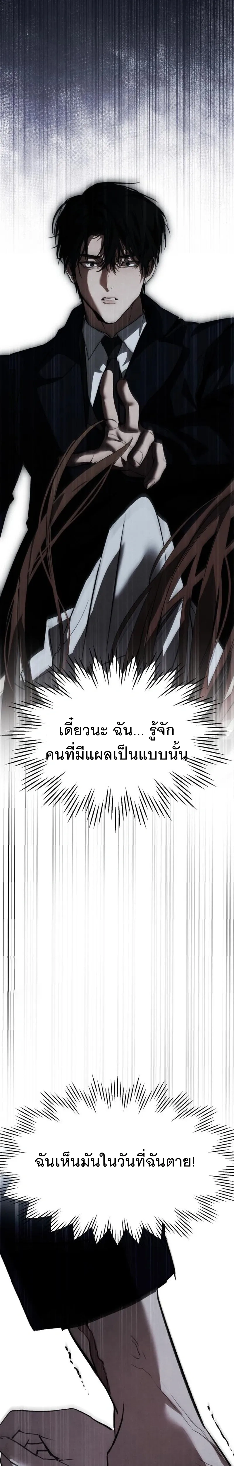 หน้าที่ 39