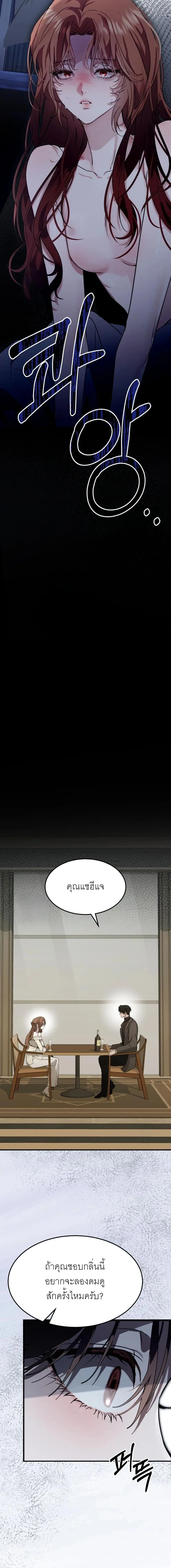 หน้าที่ 32