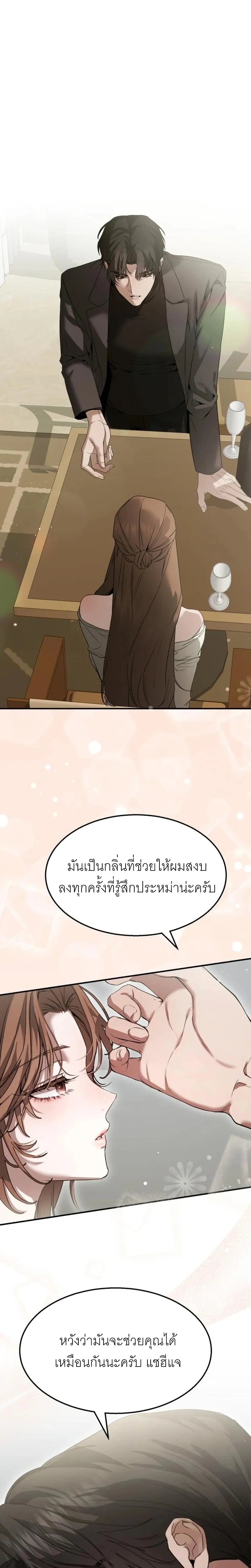 หน้าที่ 34