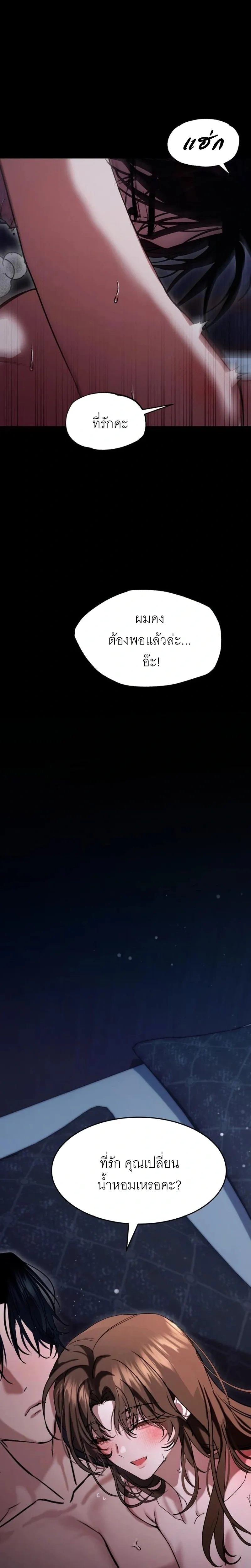 หน้าที่ 29