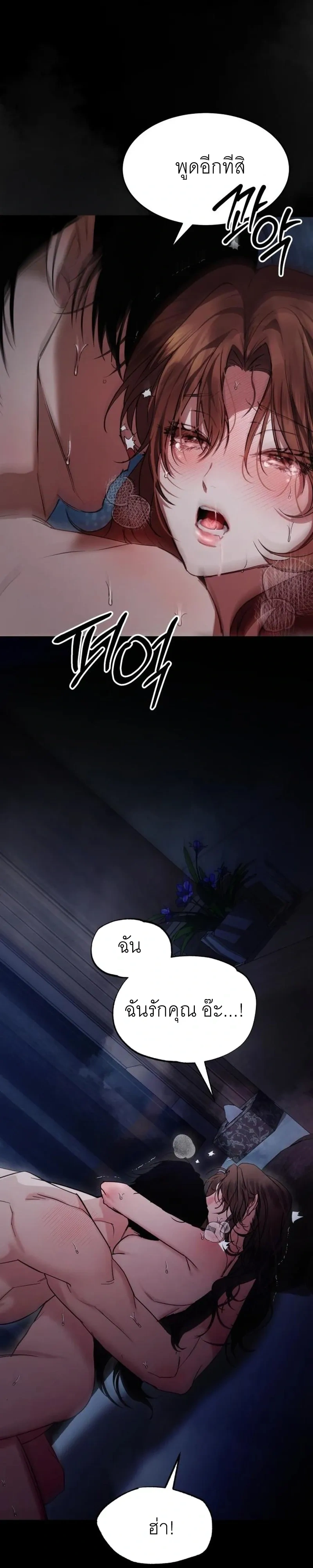 หน้าที่ 28