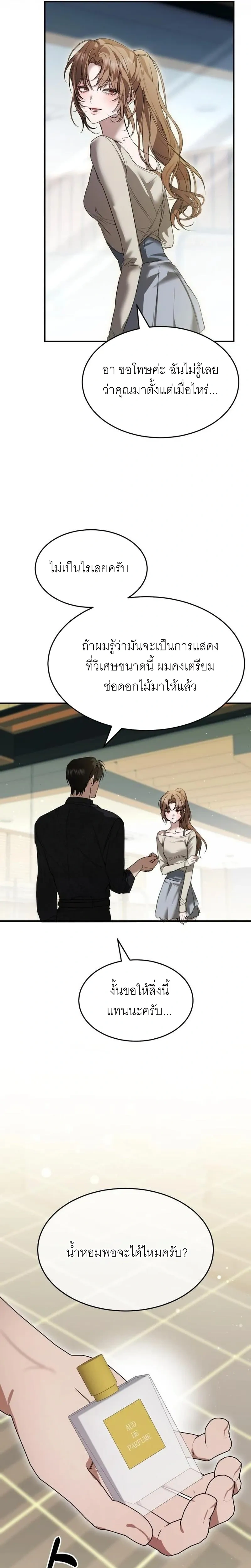 หน้าที่ 24