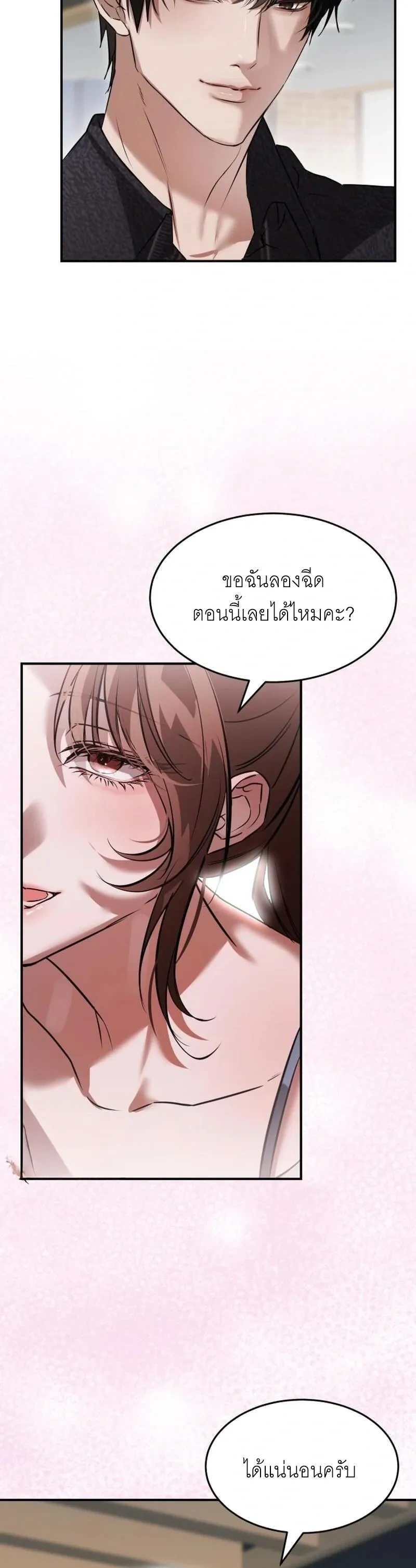 หน้าที่ 29