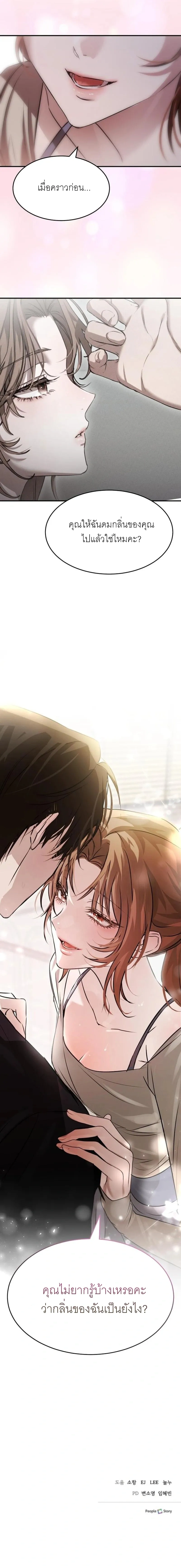 หน้าที่ 31