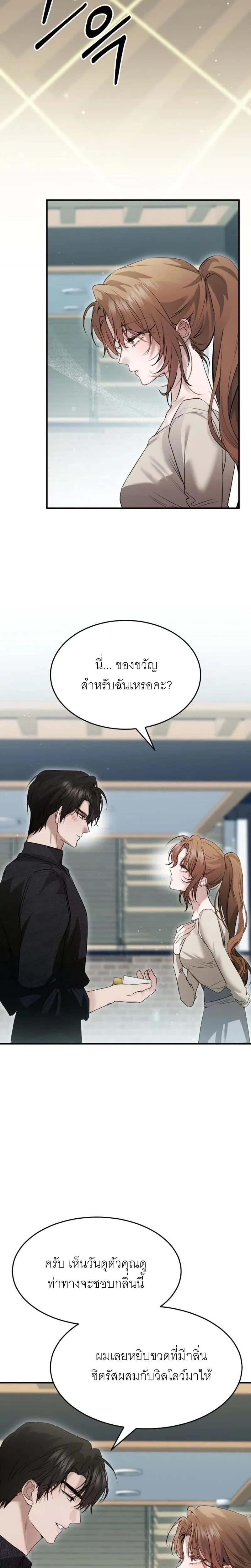 หน้าที่ 25