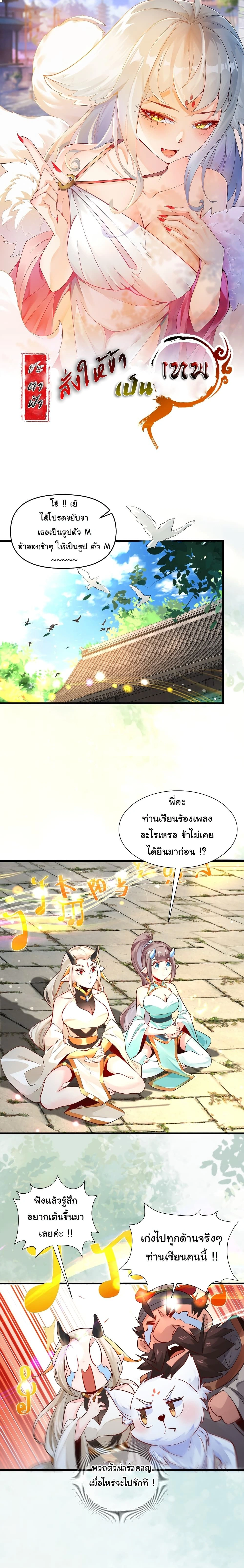 หน้าที่ 1