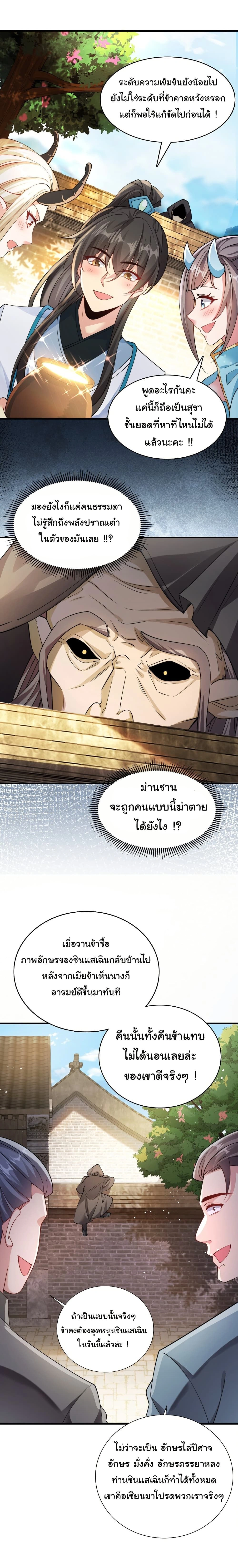 หน้าที่ 15