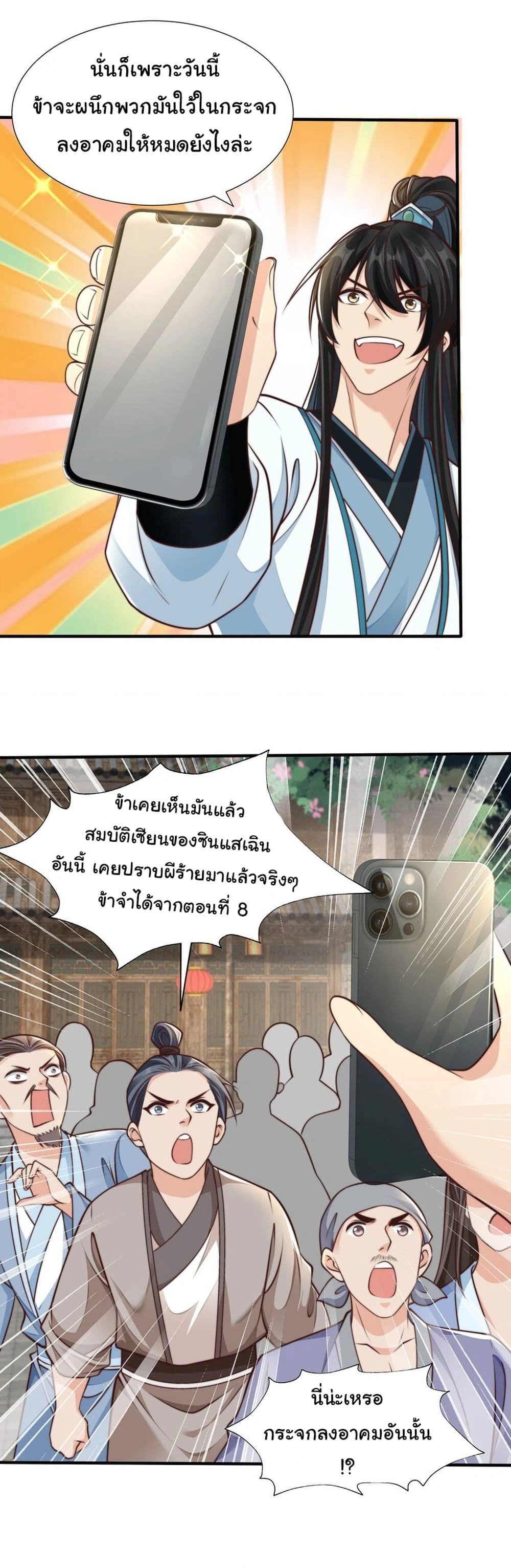 หน้าที่ 5