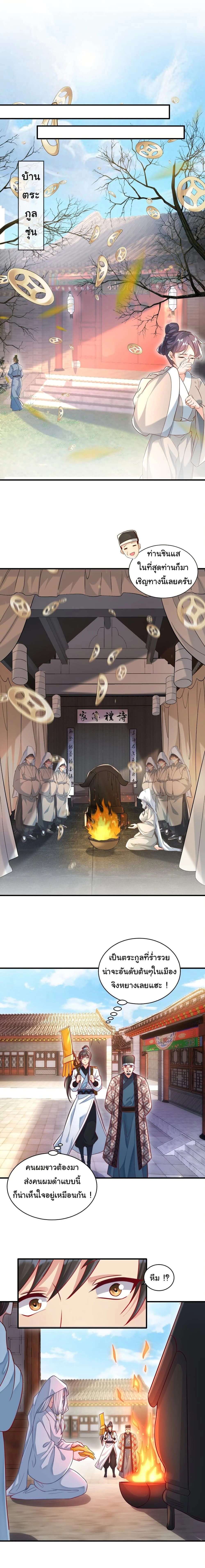 หน้าที่ 4