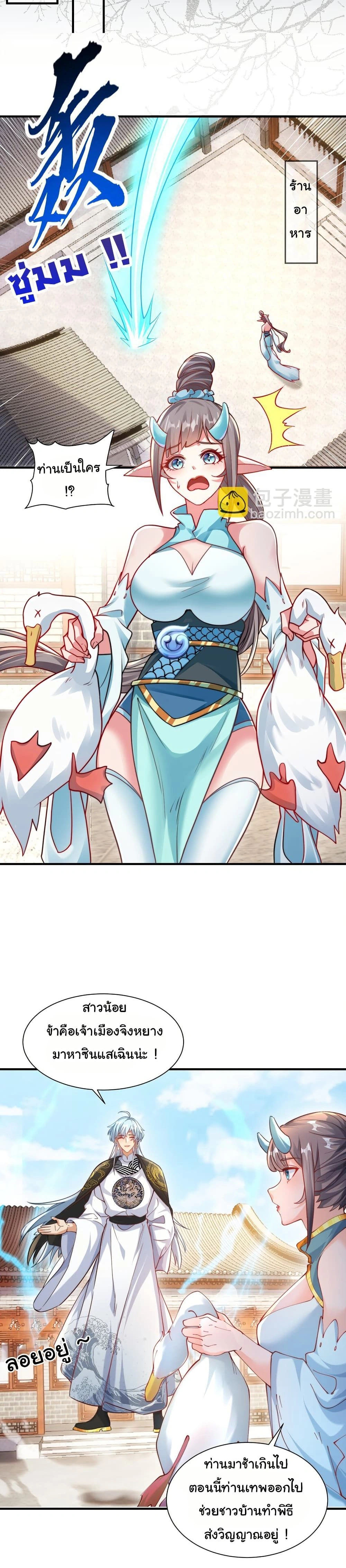 หน้าที่ 9