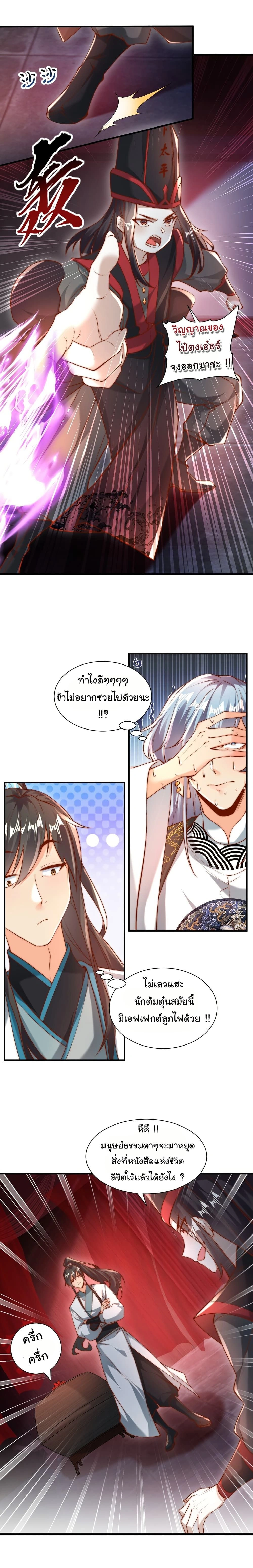 หน้าที่ 10