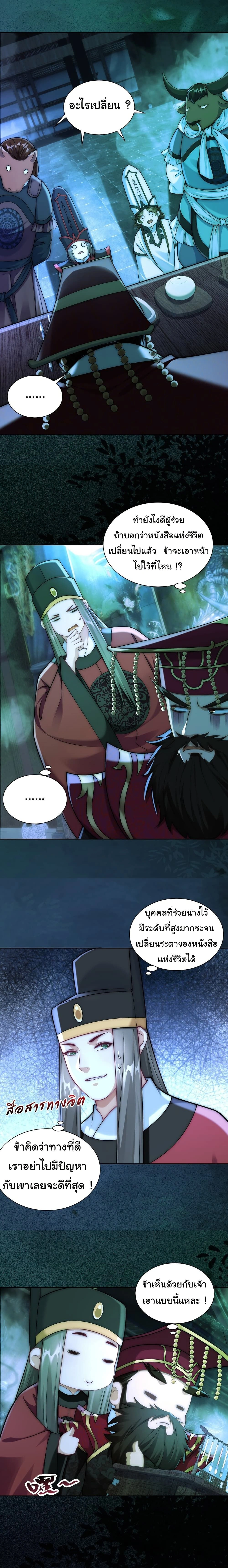 หน้าที่ 5