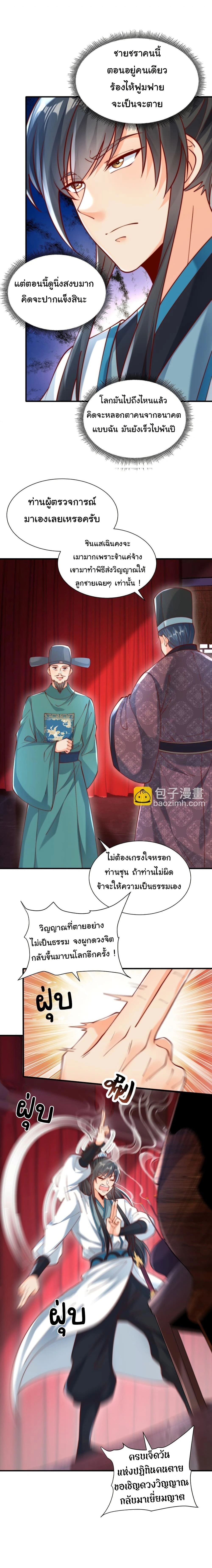 หน้าที่ 2