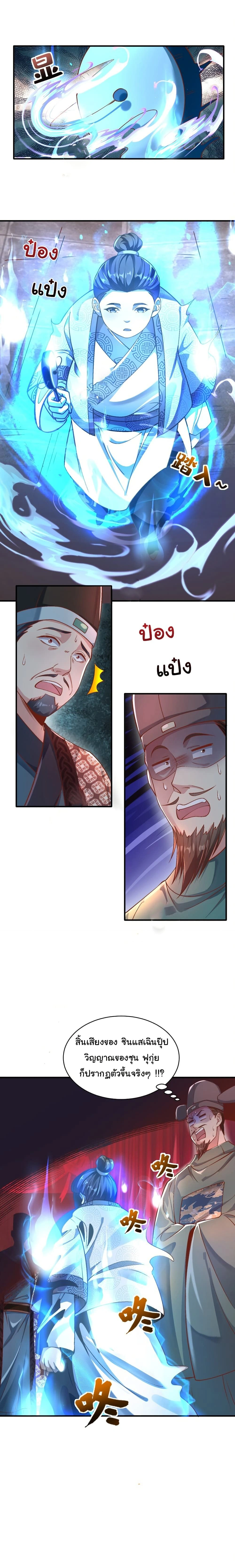 หน้าที่ 4