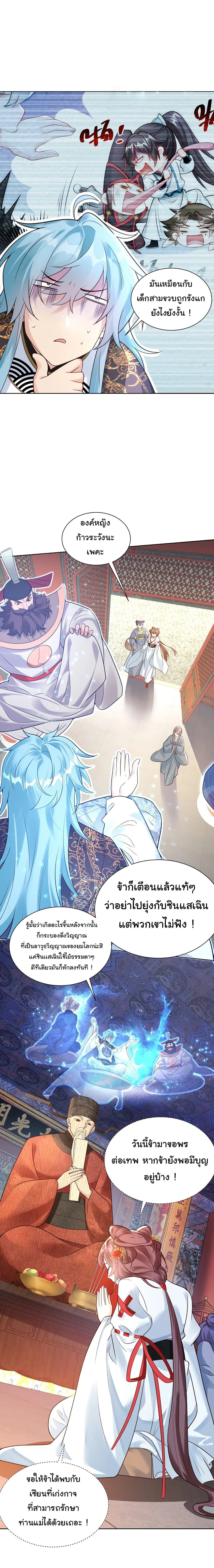 หน้าที่ 4