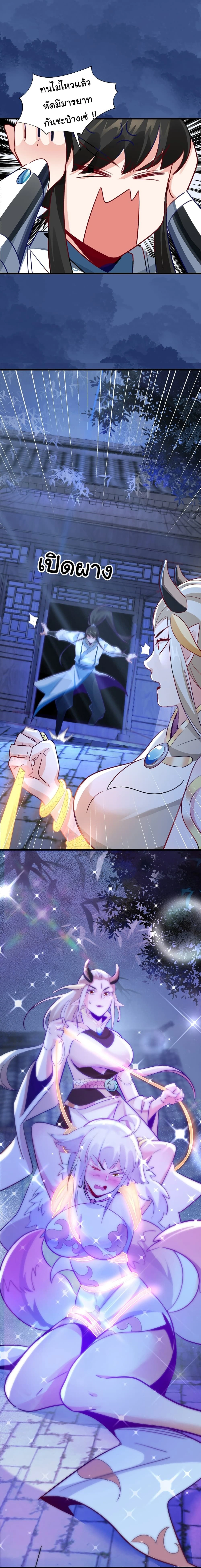 หน้าที่ 18
