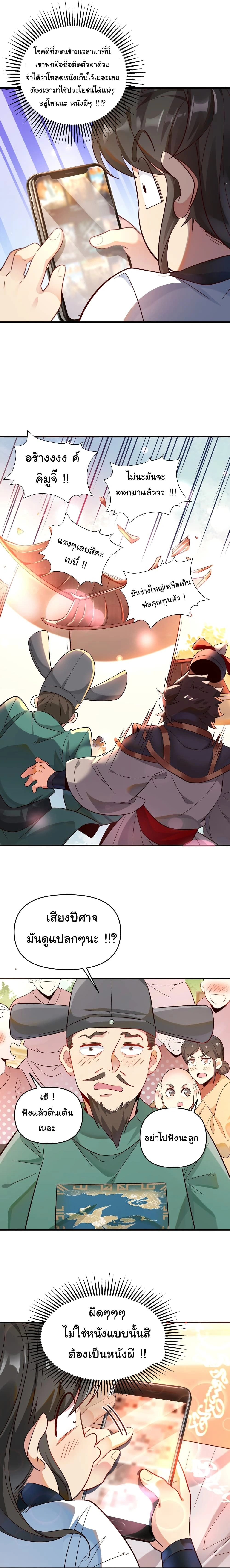 หน้าที่ 9