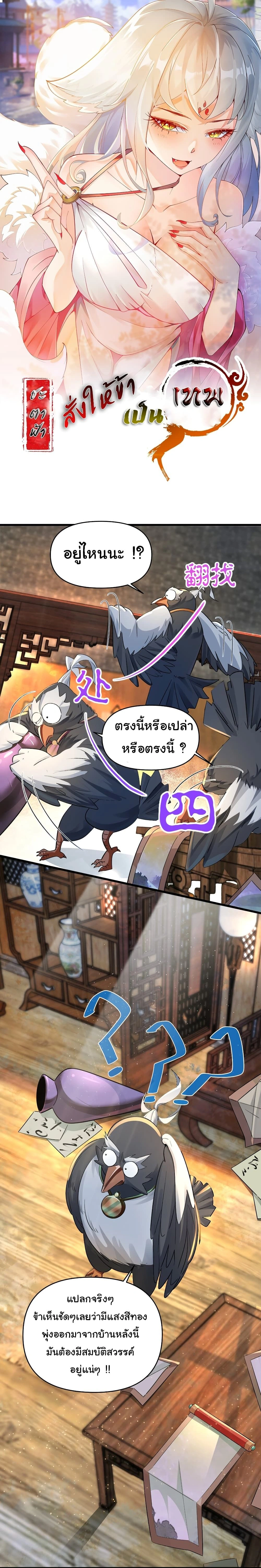 หน้าที่ 1