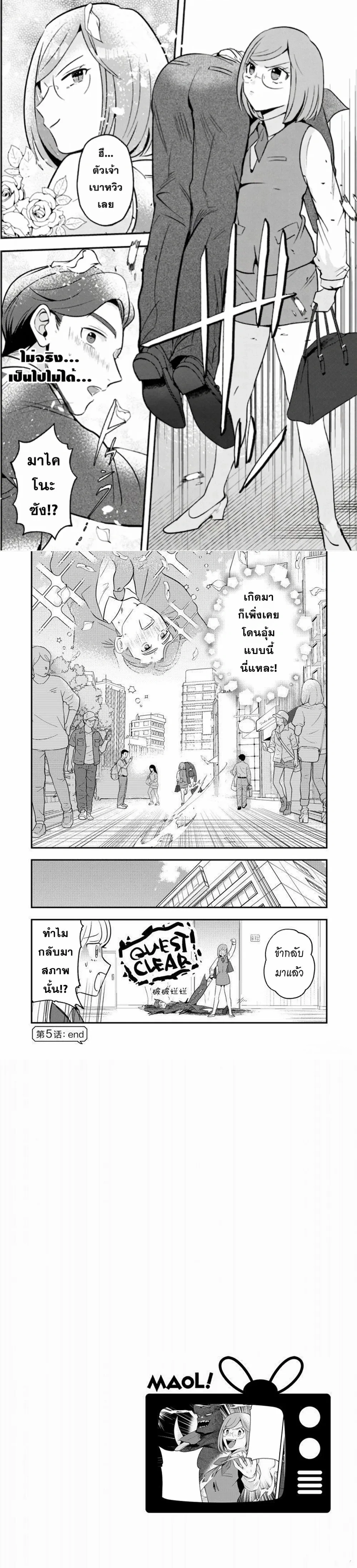 หน้าที่ 4