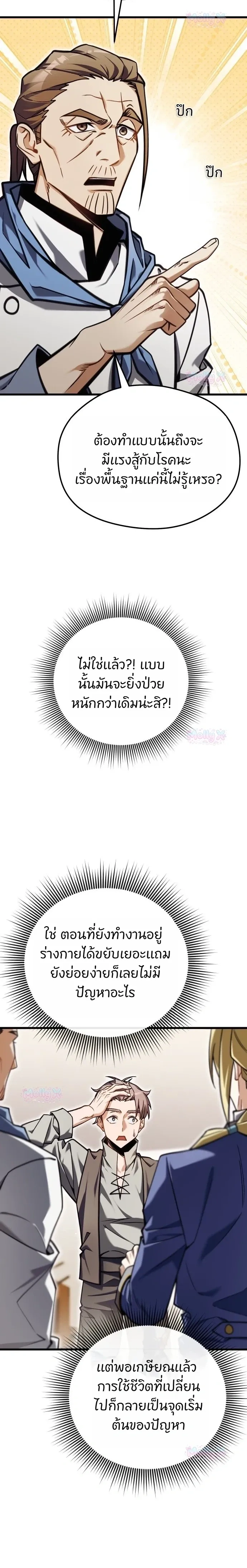 หน้าที่ 35