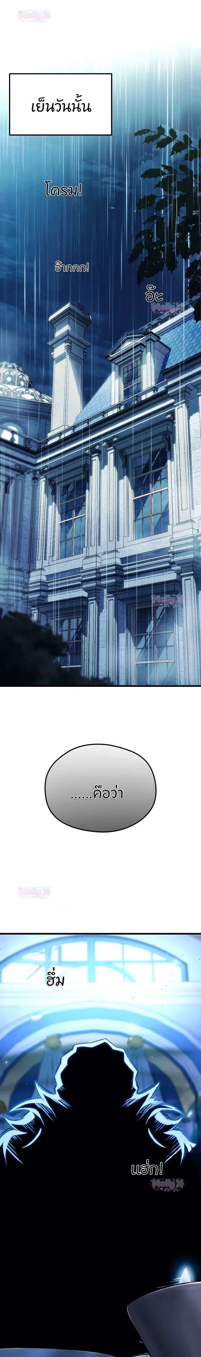 หน้าที่ 39