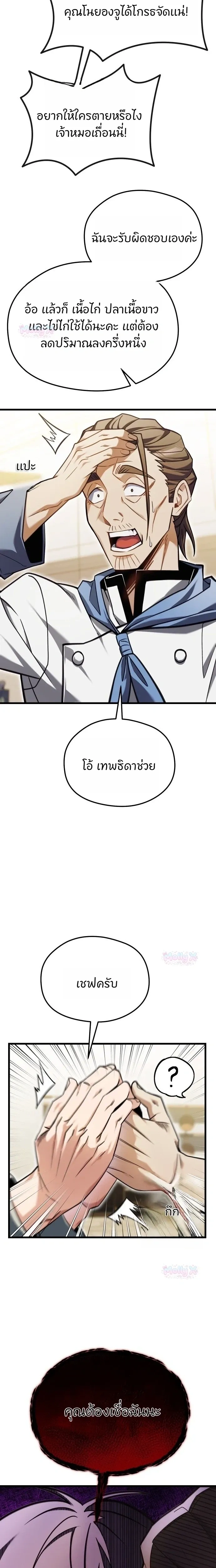 หน้าที่ 37
