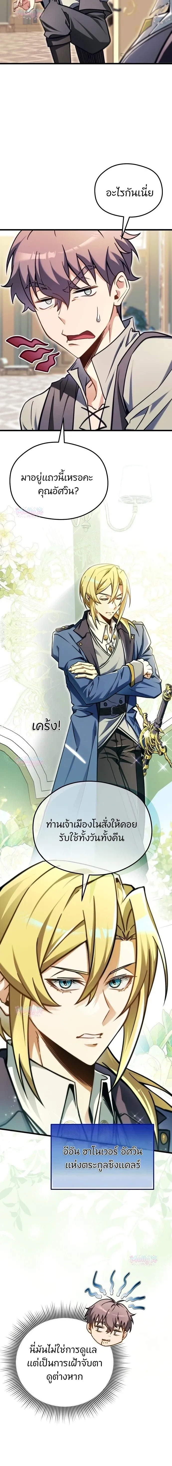 หน้าที่ 17