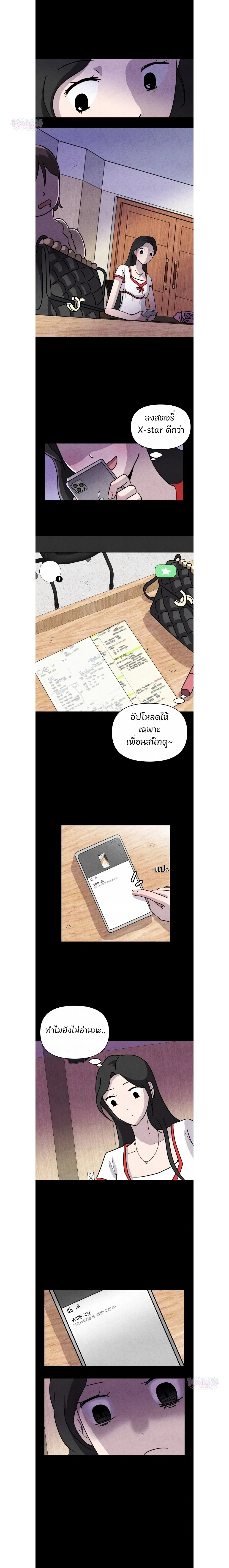 หน้าที่ 5