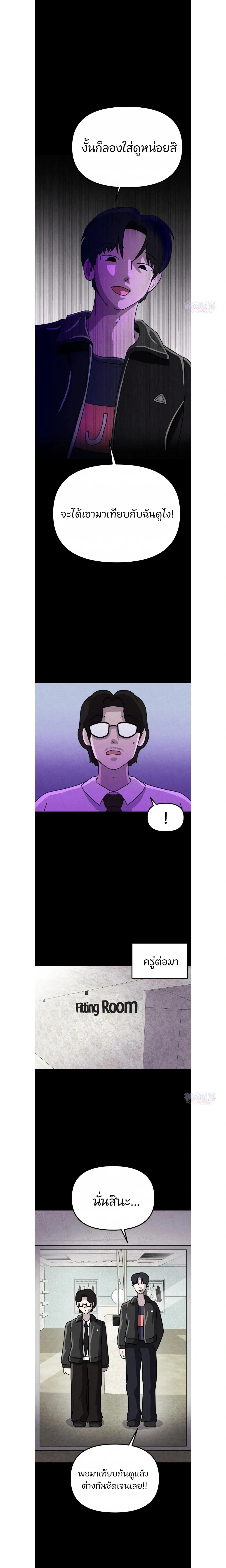 หน้าที่ 6